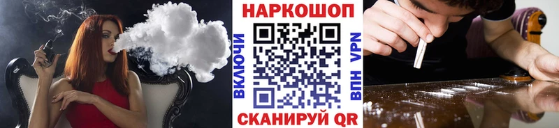 Где купить наркотики Плавск Каннабис  Меф мяу мяу  APVP  ГАШ 