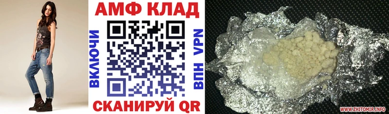 купить  цена  Плавск  АМФ Premium 