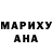 Кодеин Purple Drank love MARS