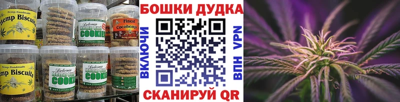 darknet состав  OMG вход  Плавск  Cannafood конопля 
