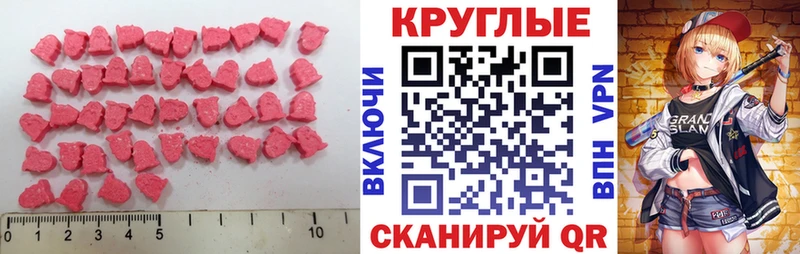 ЭКСТАЗИ диски  Плавск 