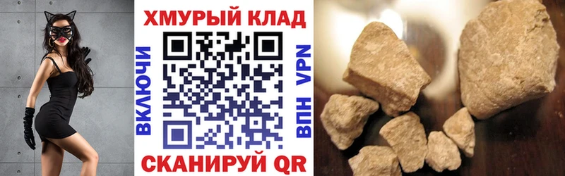ГЕРОИН герыч  shop какой сайт  Плавск  наркота 