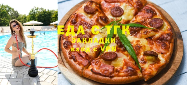 спайс Баксан