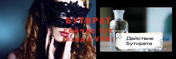 а пвп мука Балахна