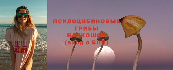 амфетамин Армянск