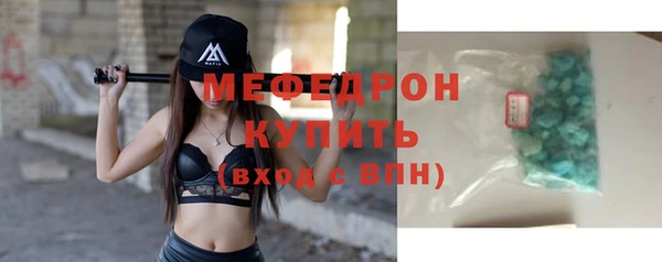 а пвп мука Балахна