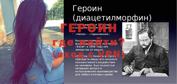 спайс Баксан