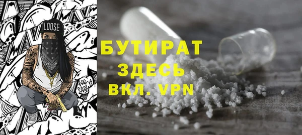 спайс Баксан