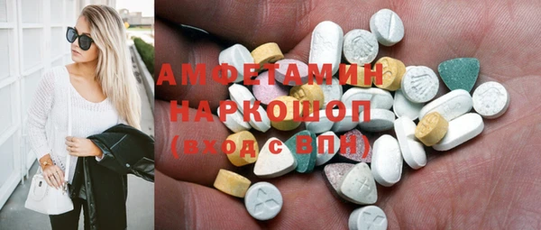 спайс Баксан