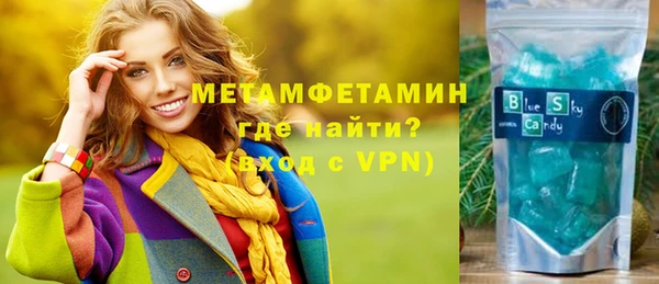 спайс Баксан