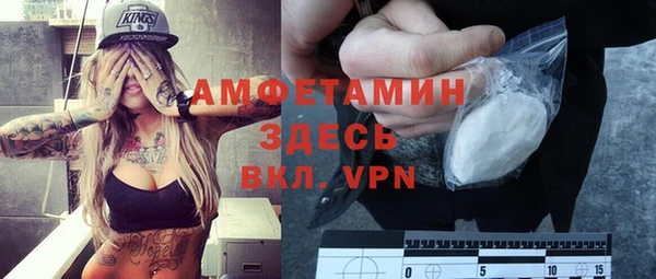 спайс Баксан