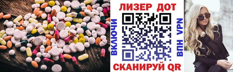 ЛСД экстази ecstasy  Плавск 
