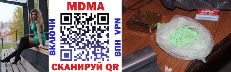 MDMA VHQ  купить   Плавск 