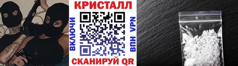 наркота  Плавск  МЕТАМФЕТАМИН витя 