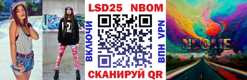 цены наркотик Плавск Наркотические марки 1,5мг