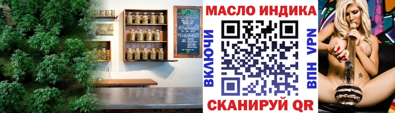 наркотики  Плавск  Дистиллят ТГК гашишное масло 