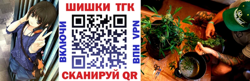 Марихуана LSD WEED  дарнет шоп  Плавск 